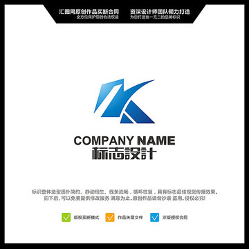 字母K 箭頭 LOGO設計 原