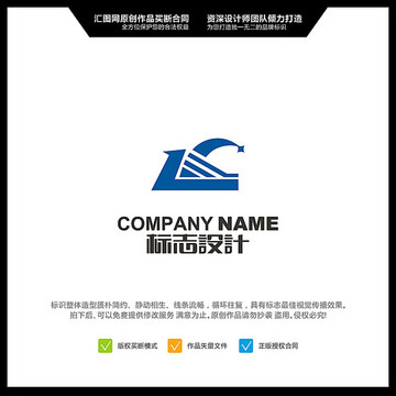 字母L 箭頭 LOGO設(shè)計(jì) 原