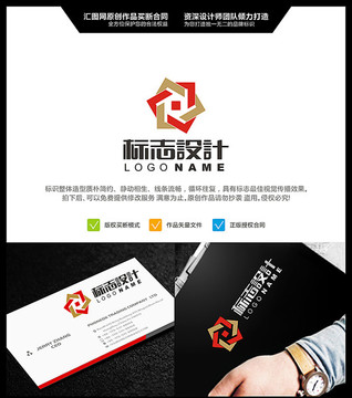 字母L 金融 LOGO設(shè)計(jì) 原