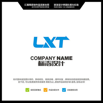 字母LXT LOGO設(shè)計(jì) 原創(chuàng)