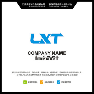 字母LXT LOGO设计 原创