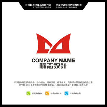 字母MD LOGO设计 原创标