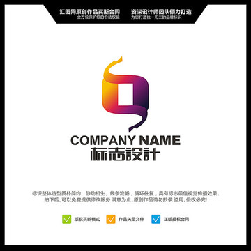 字母S 金融 LOGO設(shè)計