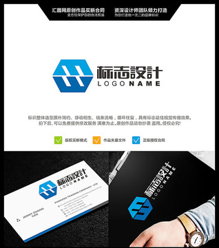 字母WM H LOGO設(shè)計(jì)