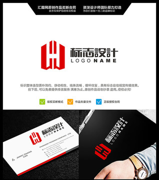 字母HH LOGO設計 原創(chuàng)標