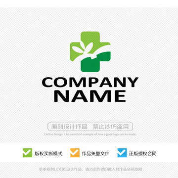 醫(yī)院 診所 醫(yī)藥 LOGO設(shè)計