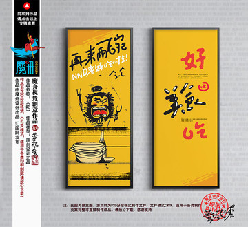 水滸英雄美食傳系列 美食創(chuàng)意