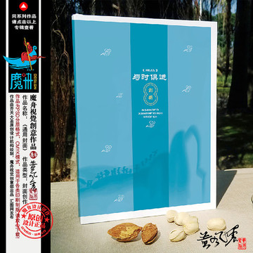 簡潔封面