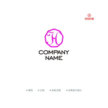 H字母LOGO 女性LOGO