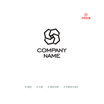 S字母LOGO 服装店LOGO