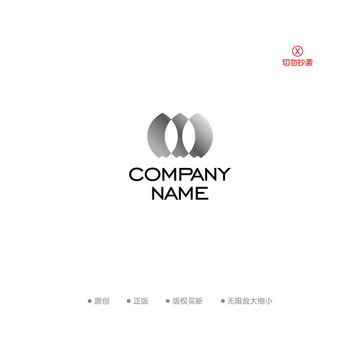 w字母 金屬 家具廚具LOGO