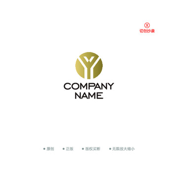 Y字母簡約圓形LOGO