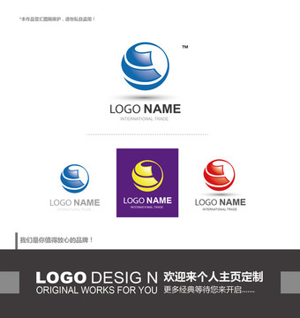 logo设计