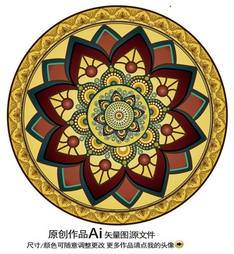 歐式圓毯 天頂