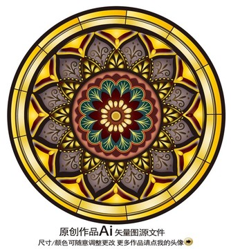 歐式圓毯 天頂