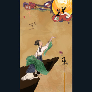 中秋節(jié)海報 嫦娥奔月