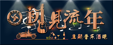 門頭 logo