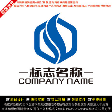 S字母