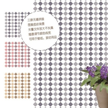 花紋底圖