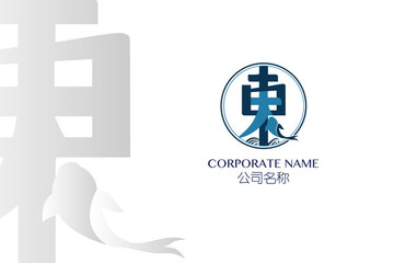 東字標(biāo)識(shí)