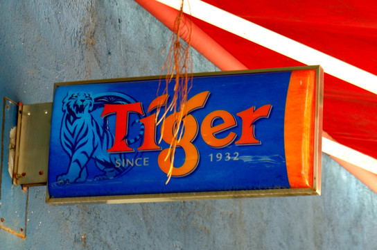 Tiger牌子