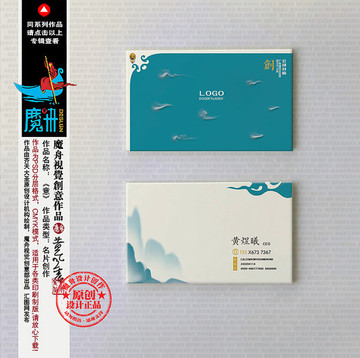 簡(jiǎn)約名片