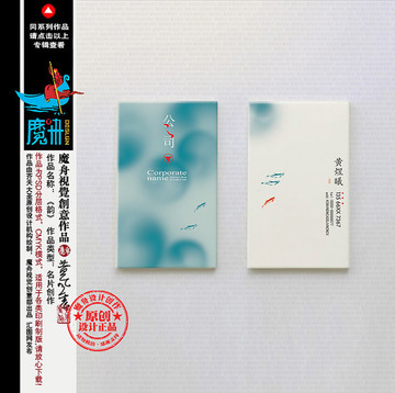 名片