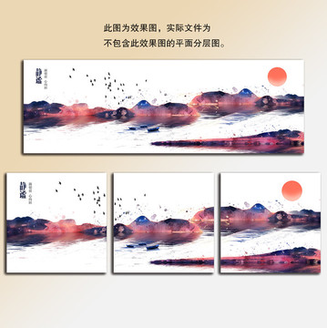 水墨畫
