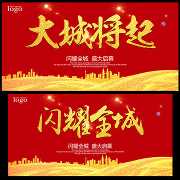 房地產廣告