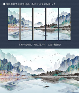 寫意抽象山水油畫裝飾畫