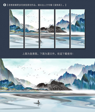 寫意山水創(chuàng)意油畫裝飾畫