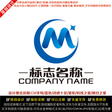 CM字母LOGO