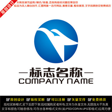 鷹LOGO