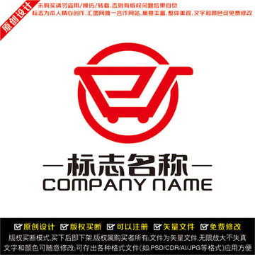網(wǎng)購LOGO