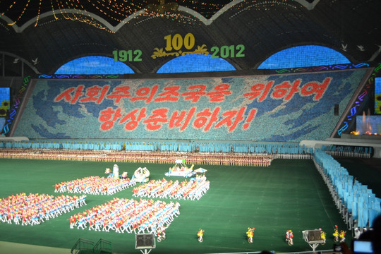 朝鲜阿里郎大型表演