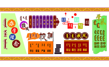 三風(fēng)一訓(xùn)