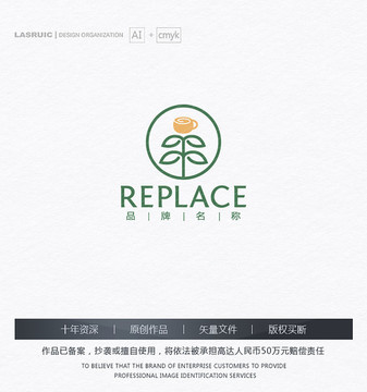 咖啡logo logo設(shè)計