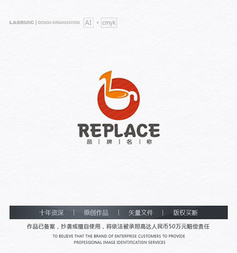 咖啡logo logo設(shè)計(jì)