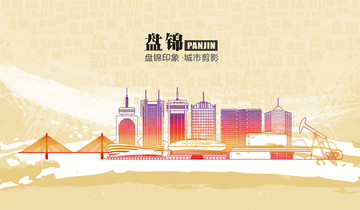 盤錦