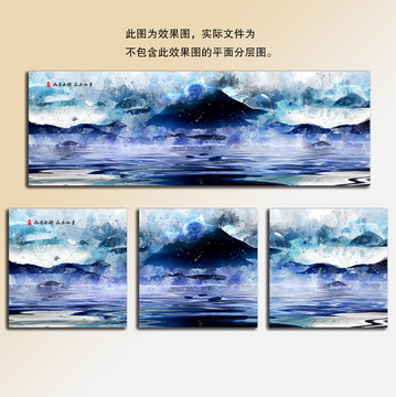 裝飾畫