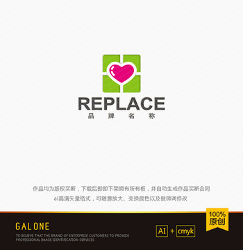 愛心logo 禮品店logo
