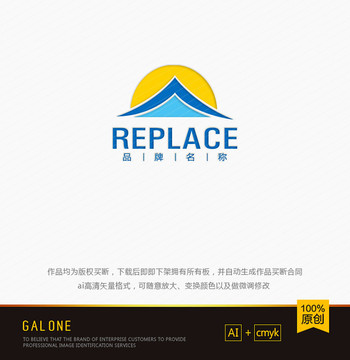 太陽山峰logo 能源logo