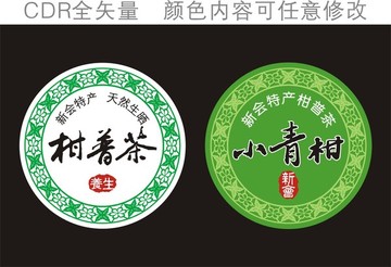 標簽
