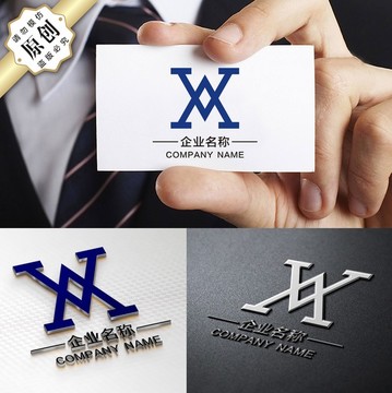 精品X标志 AX XA字母标志