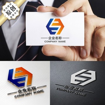 精品S標(biāo)志 YS SY字母標(biāo)志