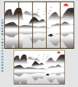 山水畫