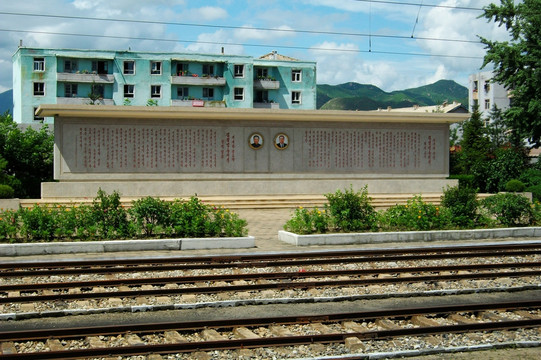 朝鲜一火车站