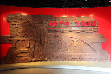 南京 总统府 浮雕