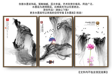 新中式裝飾畫
