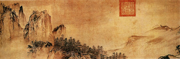 溪山清遠(yuǎn)圖
